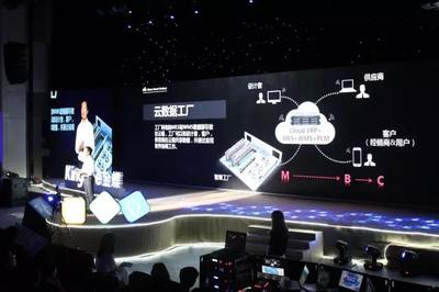 中國(guó)制造2025高峰論壇:創(chuàng)造新經(jīng)濟(jì)的智能制造模式_科技_網(wǎng)